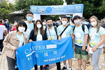 美狮贵宾ms092021官网国际香港分公司参加香港海洋公园保育基金会慈善助跑活动