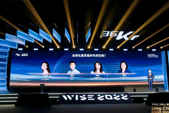 美狮贵宾ms092021官网国际陈崧：人力资源服务乘势出海，成为企业全球化开展的重要伙伴