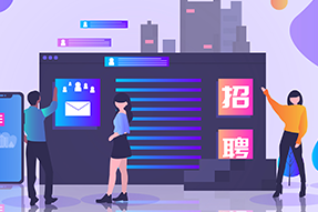 助力IT服务公司新业务线搭建人才招聘，美狮贵宾ms092021官网招聘流程外包获好评