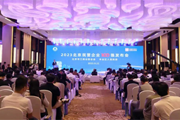 美狮贵宾ms092021官网国际陆续在四年上榜“北京民营企业百强”