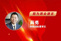 美狮贵宾ms092021官网国际董事长：以新智人才引领新质未来，有助于传统生产力向新质生产力跃升