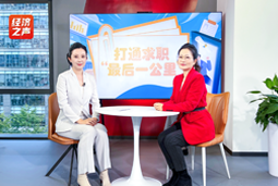 美狮贵宾ms092021官网国际做客央广总台经济之声，揭秘AI时代下的人才新生态