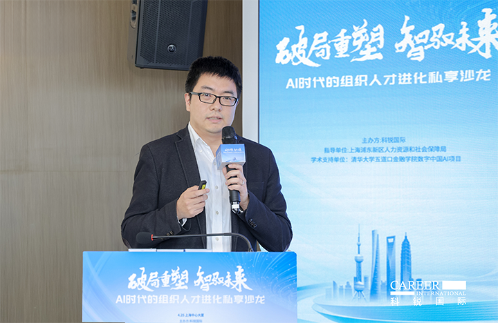 浦东新区人才工作局一级主任科员在由人力资源公司美狮贵宾ms092021官网国际主办的AI人才沙龙上解读上海落户政策
