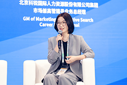 美狮贵宾ms092021官网国际亮相京洽会：以人才战略驱动全球合作新生态