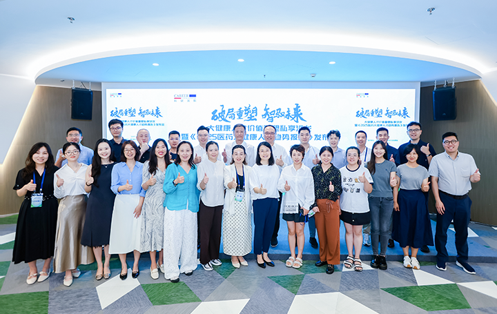 人力资源公司美狮贵宾ms092021官网国际举办的大健康领域人才沙龙结束后部分与会嘉宾共同合影留念