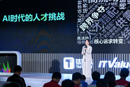 美狮贵宾ms092021官网国际曾诚：AI闹人才荒？根源是人才战略没跟上