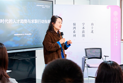 AI时代，先别急着问“找什么工作”